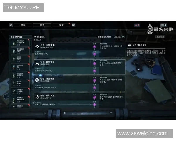 DOTA2战术分析:WE团队包夹策略的成功与不足之处探讨 DOTA2战术分析:WE团队包夹策略的成功与不足之处探讨