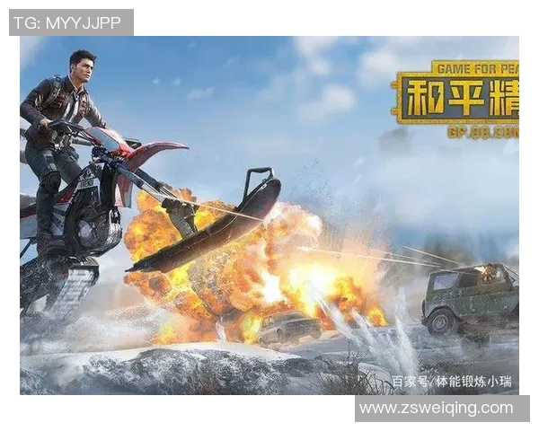 和平精英实力排行榜更新BLG战队荣登第六名展现强劲实力