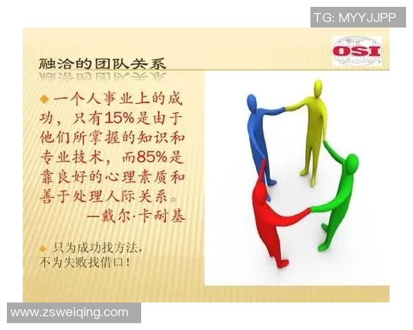 南京乒乓球队团队协作的独特优势与其他球队的对比分析