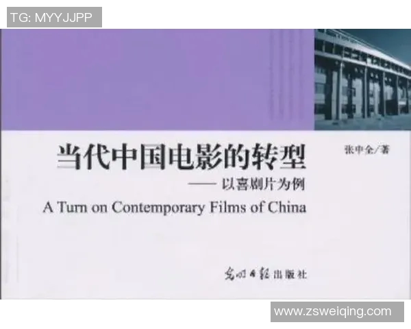 北京足球队实力分析与未来发展展望深度探讨