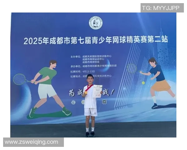 成都网球队比赛经验的创新与变革引发热议