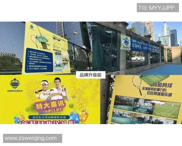 赛后复盘：上海网球队与西安网球队的团队协作与战术分析