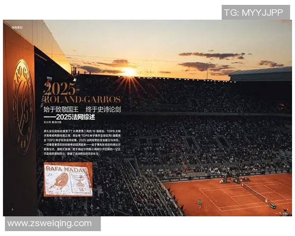 上海网球队个人能力分析与提升策略探讨