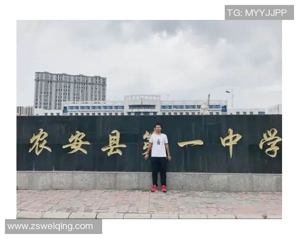 专访黄强：深入探讨篮球领域的成功秘诀与成长之路