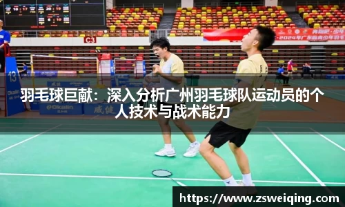 关键词2
