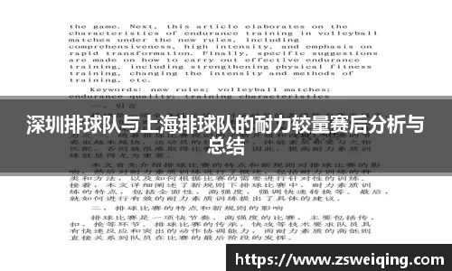 关键词4