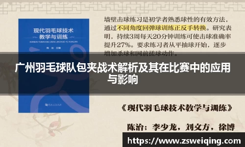 关键词3