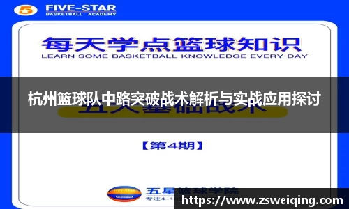 关键词4