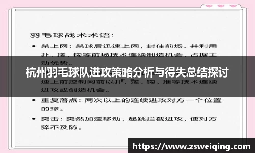 关键词2