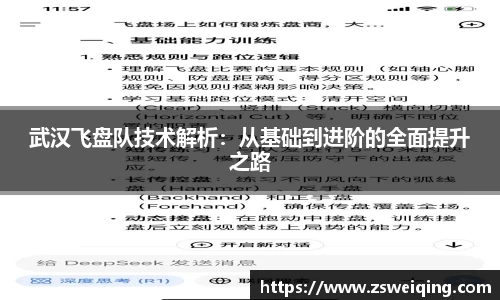 关键词2