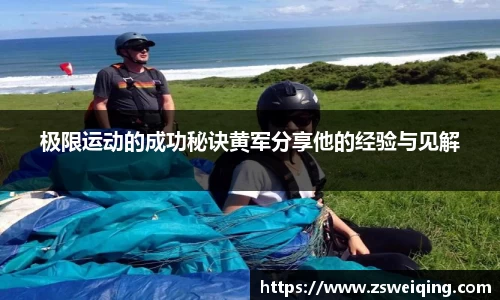 关键词2