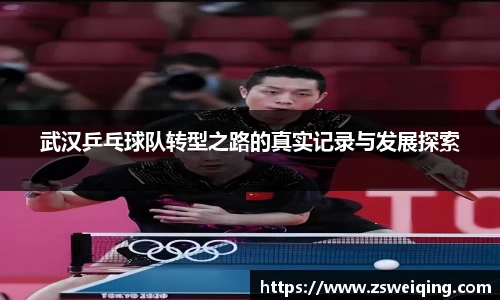 悟空体育官方集团平台